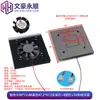 Dissipador de Calor com Ventoinha 5V/Placa-Mã de Computador Industrial Placa de Vídeo/Cooler de CPU Dissipador de Calor de Liga de Alumínio