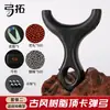 Gongtuo Auténtico Modelo Nuevo Estilo Antiguo Carga Superior Resina Plástica ABS Tirachinas para Adultos, Grado de Competición, Alta Potencia, Portátil