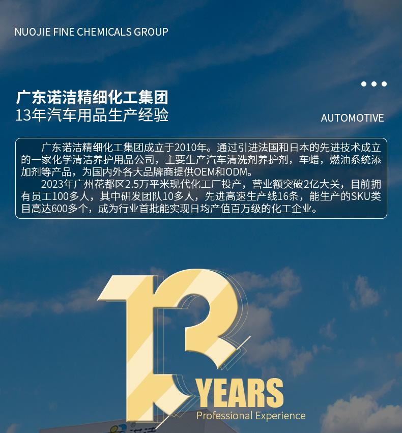 工厂详情页_01