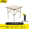 Mesa Plegable para Exterior Lista para Usar Mesa Enrollable Tipo Huevo Portátil Acero al Carbono de Alta Resistencia Equipo de Picnic Barbacoa Camping