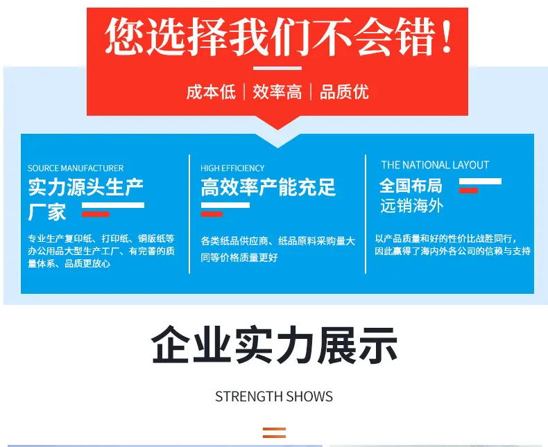 纸业_02.jpg
