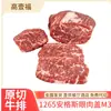 Bife Ancho Angus O'Connor 1265 Australiano M3+ Corte Cru Carne Bovina Alimentada com Grãos Costela de Boi Fornecimento Direto Australiano