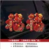 Nuevo Estilo Chino 2026 Año del Caballo Pegatina de Puerta Zodiacal 3D Carácter de Fortuna del Festival de Primavera Pegatina de Decoración Interior de Coche para Año Nuevo