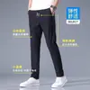Calça Casual de Seda Gelada Estilo Coreano 2023 Masculina de Verão Fina Tendência Solta Reta Respirável Calça Esportiva para Trabalho e Trabalho