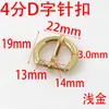 Fivela de Pino de Carta de 4 Pontos 13mm Fivela de Cinto de Liga para Mulheres Acessórios de Ferragem para Cinto de Roupa