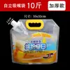 Bolsa Desechable de Leche de Soya Bolsa Selladora de Líquidos Bolsa Portátil para Hot Pot Almacenamiento Portátil Sopa de Res Portátil Metabo
