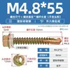 GB más tornillo de cola de taladro hexagonal externo galvanizado duro tornillo de cola de milano para teja de acero de color autoperforante autorroscante M4.8M5.5M6.3