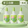 Deli papelería planta pegamento blanco fórmula planta verde estudiante niños hecho a mano látex blanco pegamento en pasta de alta viscosidad
