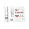 [Todas las Series de Shibui] Spray Shibui, Toallitas Retardantes, Condones, Lubricante, Productos Eróticos para Adultos Lolita