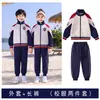 Roupas de Jardim de Infância Conjunto de Roupas de Primavera Conjunto de Duas Peças Roupas para Aula de Crianças do Primeiro e Segundo Ano Roupa Esportiva de Primavera Uniforme Escolar para Alunos do Ensino Fundamental