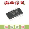 74LVC125AD, chip lógico buffer cuádruple con 118 salidas tri-state SOIC-14