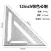 Régua Triangular para Marcenaria Yunbei Liga de Alumínio Régua de Ângulo Reto para Marcenaria 7 Polegadas Imperial/Métrico Régua de Ângulo de 90 Graus