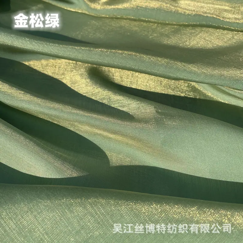 云缎6.jpg