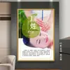 Pintura Decorativa para Salón de Belleza, Póster de Promoción de la Salud de Gama Alta, Póster de Espalda Abierta con Aceite Esencial Meridian para Eliminación de Pecas Faciales Tablero KT