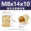 Tuerca de cobre con orificio ciego moleteado redondo de fusión en caliente incrustada de 4 mm de diámetro exterior, tuerca de inserción de cobre M2-M8, tuerca de flor de cobre