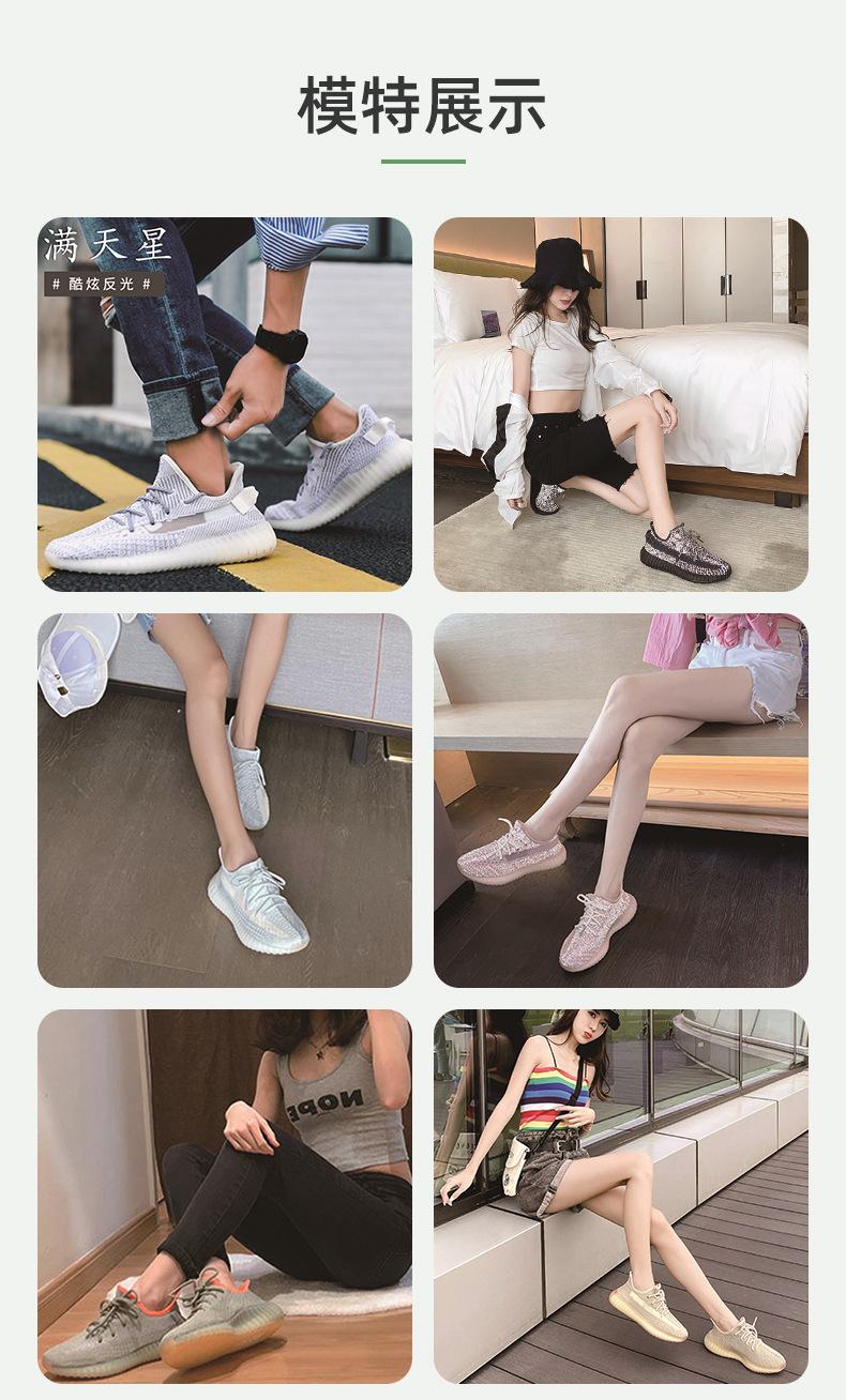 详情页（350数据包-鞋）_15