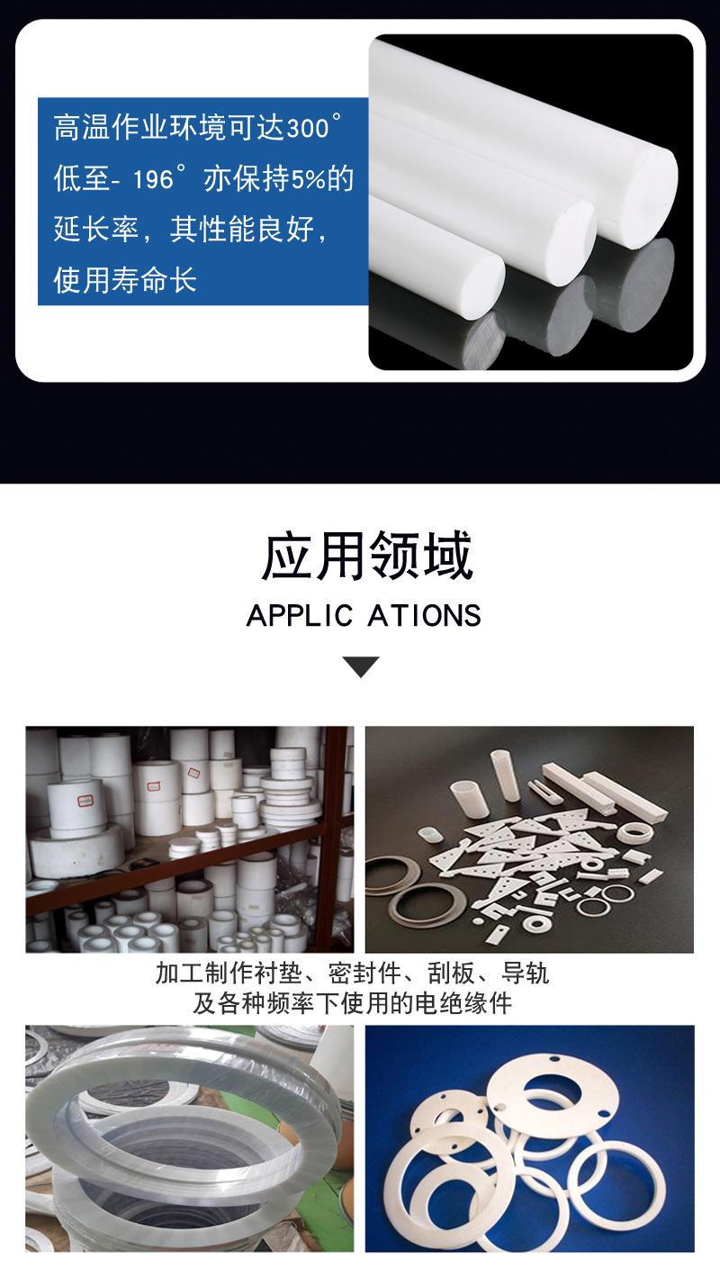 详情_11