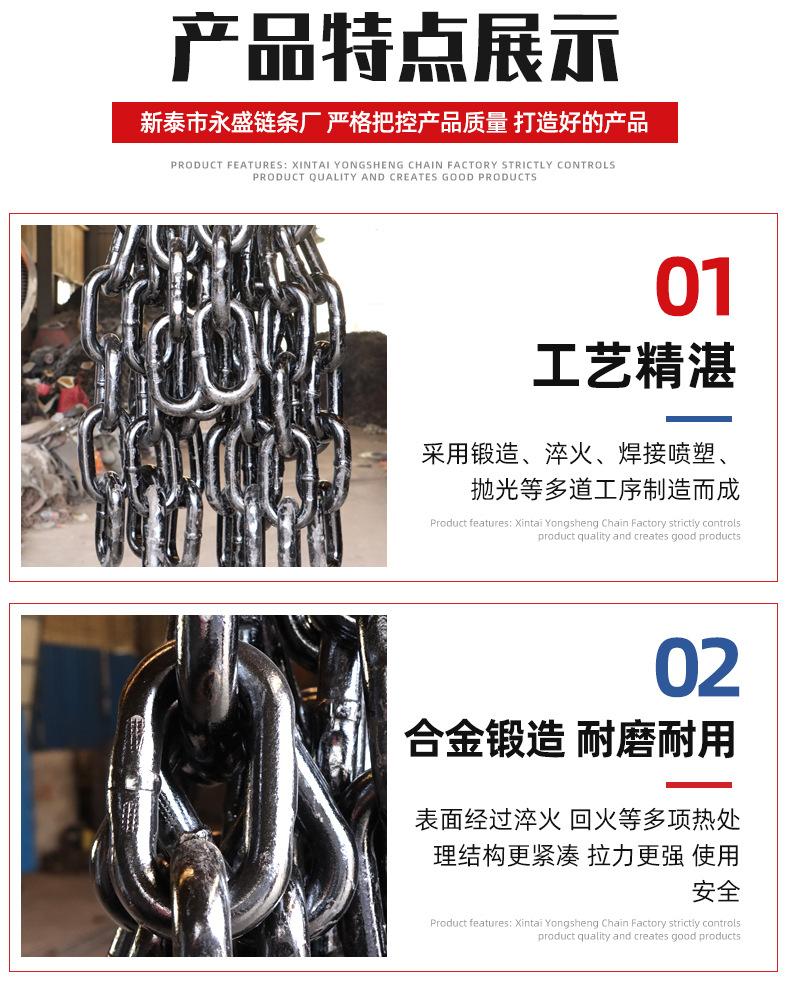 G80锰钢链条_04.jpg