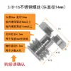 Tornillo de cámara de 4 puntos 3/8 y adaptador de 1/4 para trípodes de DSLR, sin espejo y para smartphone, conversión de varilla de trípode y tuerca para gimbal