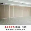 Pared Divisoria Eléctrica Móvil Comercial de Comercio Exterior Pantalla Divisoria Móvil Inteligente Totalmente Automática para Hotel Salón de Banquetes Oficina