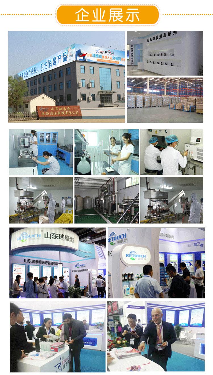 皂液主图2020修改_17