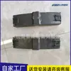 Pastillas de Freno Especiales para Locomotoras de Ferrocarril, Alta Resistencia, Resistentes al Desgaste, con Buenos Efectos de Frenado y Amortiguación. Pastillas de freno de locomotora