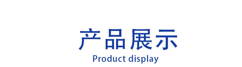 详情_08.jpg