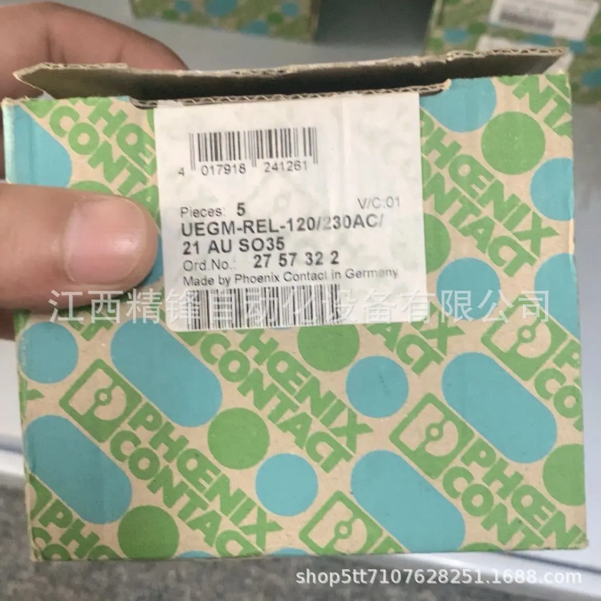 菲尼克斯固态继电器2757322 1