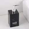 Botella Vacía de Gel Antibacterial para Hotel, Botella con Bomba de Estilo Nórdico de Lujo Ligero para Champú y Gel de Ducha, Botella de Loción, Juego de Botellas Reutilizables