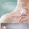 Frasco de refil portátil para viagem, frasco borrifador ultrafino, frasco vazio para hidratação facial, frasco pequeno borrifador de álcool, frasco borrifador especial