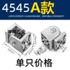 Bisagra Móvil 2020 3030 4040 4545 Conector de Aleación de Zinc para Cualquier Ángulo Perfil de Aluminio Industrial