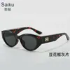 Gafas de Sol Negras Estilo Ojo de Gato 2026 para Mujer con Rostros Cuadrados y Redondos, Gafas de Sol de Gama Alta para Verano con Protección Solar y Anti-UV para Hombre