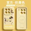 Sucção Magnética Adequado para Capa de Celular Xiaomi 15 Nova Miui15Pro Silicone Líquido Amigável à Pele Xiaomi14 Fofo Rede
