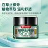 Medicina China Pomada Baicao Zhiyang Picazón en la Piel Tiña Picazón Humedad Doxin Piel Clara Picazón Crema Herbal Wang para Uso Externo en stock
