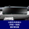 Adecuado para Película Templada de Navegación Dongfeng Nano 01, Haohan, Yijing X9, Película Protectora de Pantalla de Instrumentos de Control Central Fengguang 580