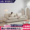 Sofá de Tela Tecnológica Minimalista Italiano Sala de Estar Apartamento Pequeño Moderno Simple Tres Personas Hogar Fila Recta Sofá Velero