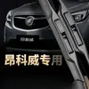 Adecuado para Buick Envision Escobillas Limpiaparabrisas Modelos 14-16-18-20-21, Tiras de Goma de Alta Definición Compatibles para Limpiaparabrisas Delanteros y Traseros Envision