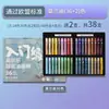 Pasteles al Óleo de Alta Resistencia Gao Le 24 Colores 36 Colores 48 Colores Macaron Morandi Pasteles al Óleo Super Suaves para Estudiantes de Arte
