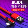 Cable de datos de carga rápida Android V8 codo 2.4A línea de datos de teléfono móvil para Huawei Xiaomi Samsung línea de carga de recorrido manual