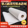 Tejido de Poliéster con Membrana Impermeable, Polímero de Polietileno, Tejido Impermeable para Suelos de Baño y Techos, Material de Tejido de Polipropileno