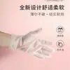 Guantes desechables de grado alimenticio protectores transparentes engrosados de TPE guantes desechables de TPE guantes de película al por mayor