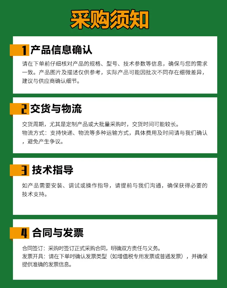 微信图片_20250331162113