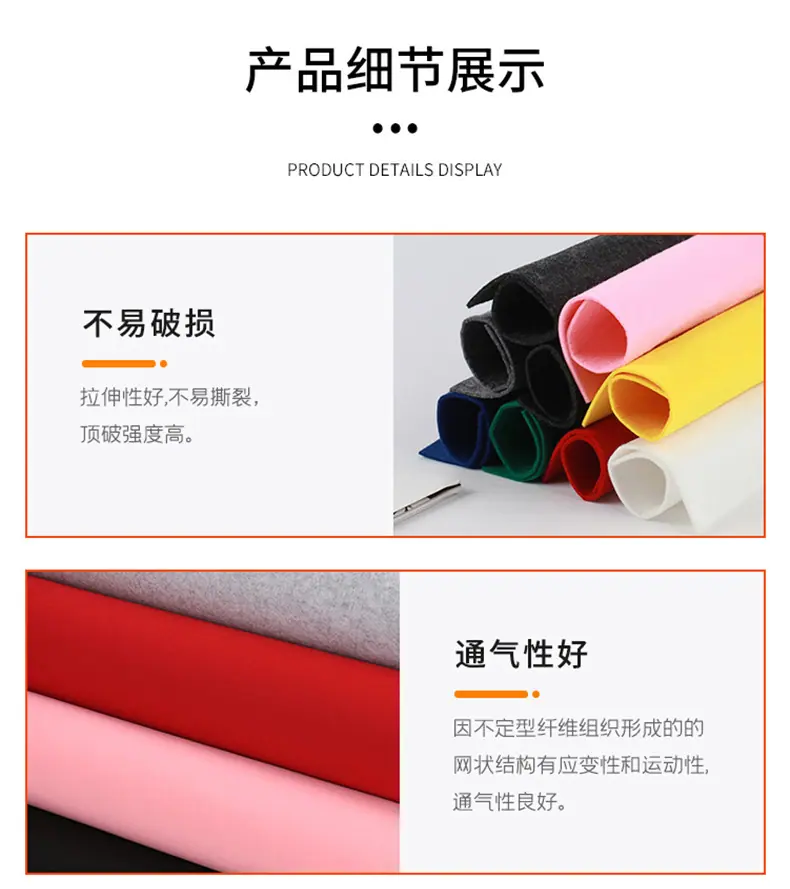 毛毡_14.jpg