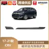 Lipos É Adequado para Honda CRV Estrutura da Alavanca de Câmbio Interna em Fibra de Carbono Tira de Acabamento do Console Central Saída de Ar Traseira Haoying