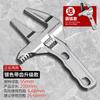 Llave de Baño con Mango Corto, Apertura Grande, Multifuncional, para Instalación de Grifos y Fontanería, Llave Estrecha
