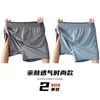 Bóxers Deportivos de Alta Gama para Hombre, Ropa Interior para Hombre, Seda de Hielo