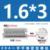 Tornillos de Fijación Sin Cabeza de Acero Inoxidable 304 con Cabeza Ranurada M3M4M5M6M8M10M12