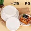 Plato Desechable para Cena Plato para Pastel de Cumpleaños Plato de Papel para Fiesta Vajilla Blanco Buena Pintura Comida Snack Picnic Plato de Papel
