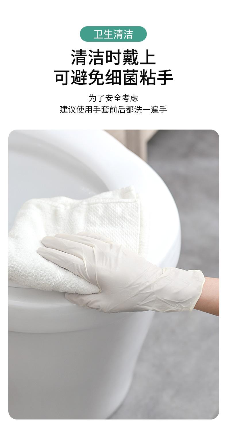 丁晴乳胶橡胶手套实验室
