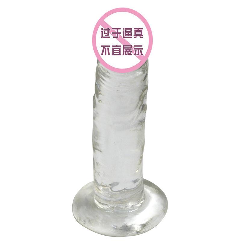 无蛋参考-透明.jpg